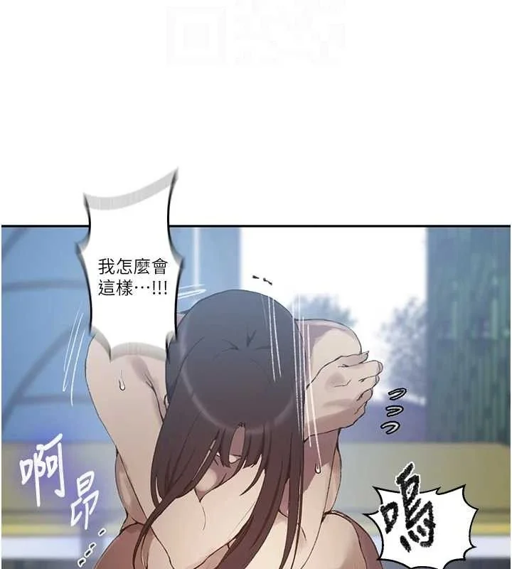 第282話