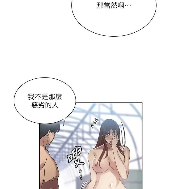 第282話