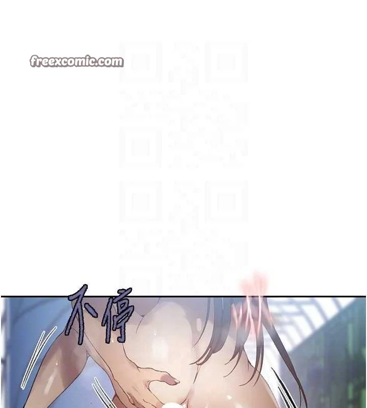 第282話