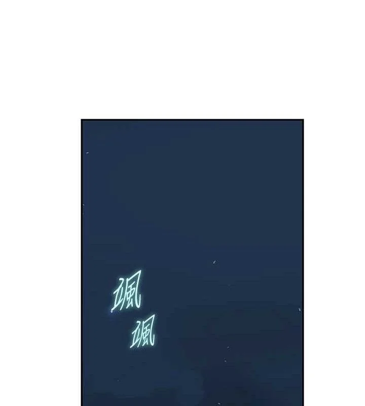第282話
