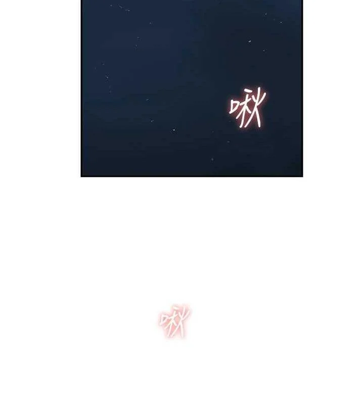 第282話