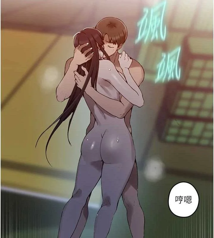 第282話