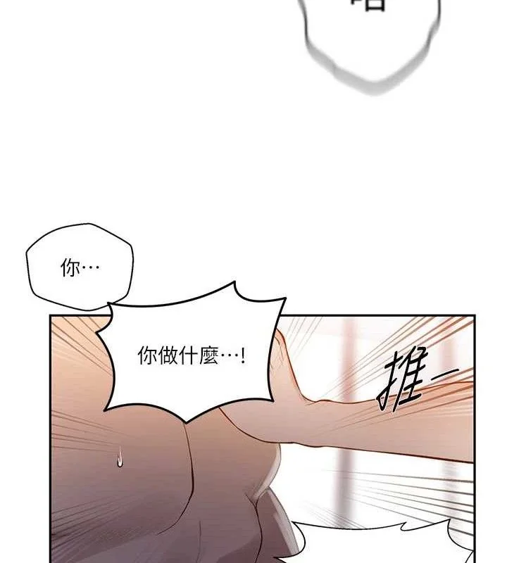 第282話