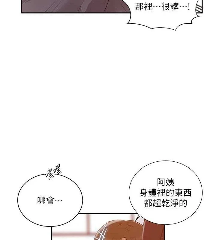 第282話