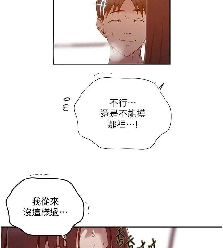 第282話