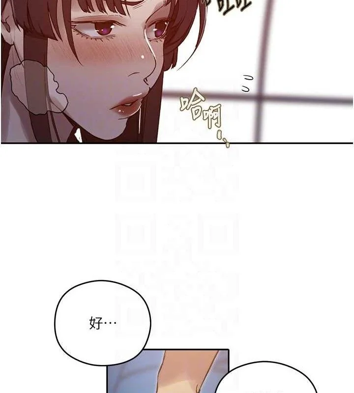 第282話