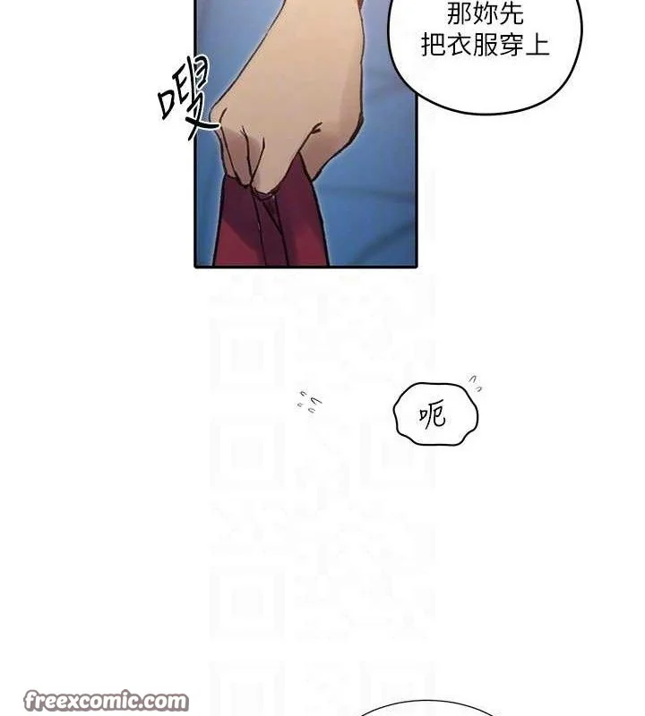 第282話