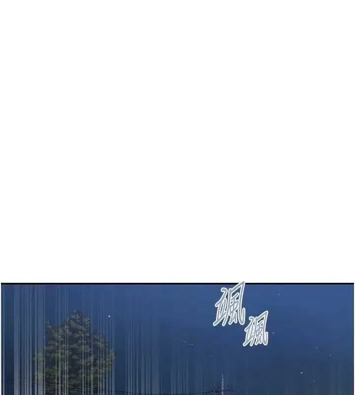 第282話