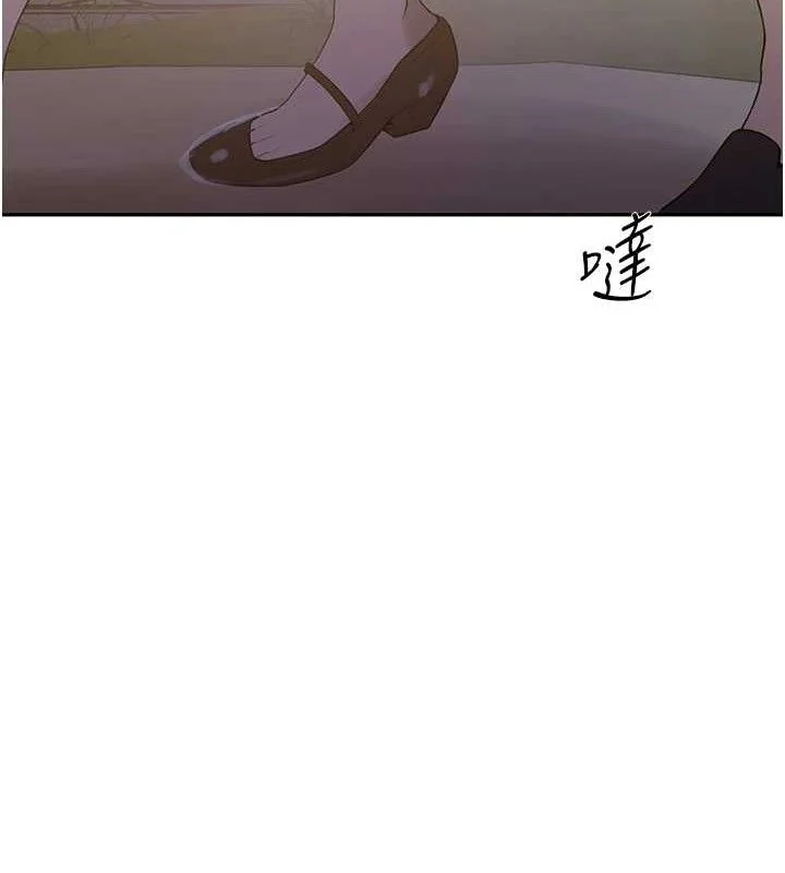 第282話