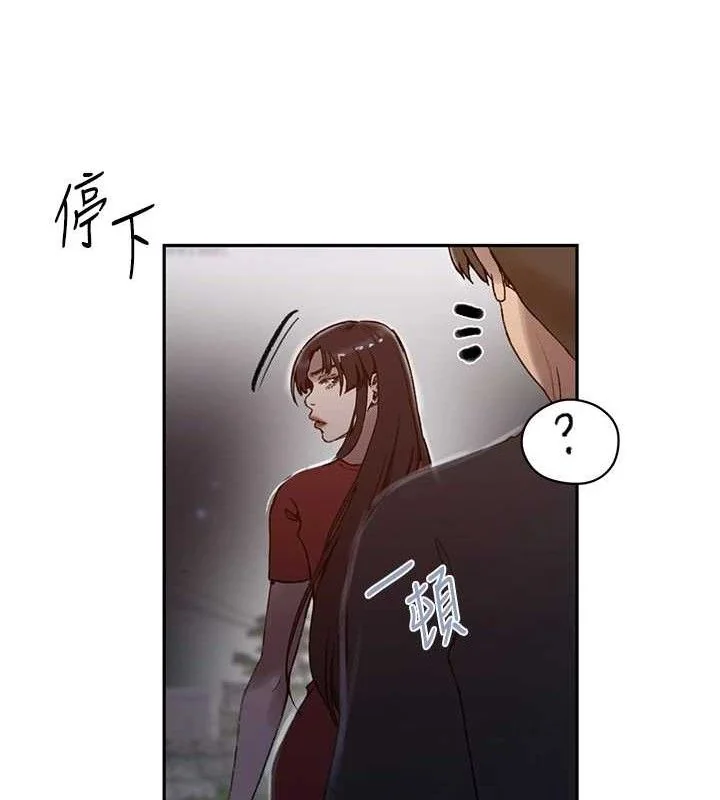 第282話
