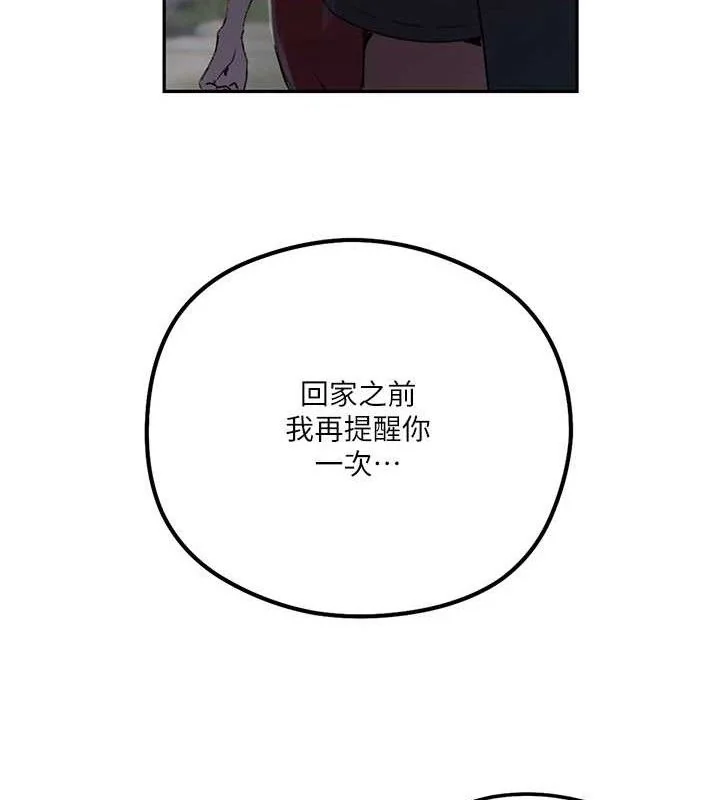 第282話
