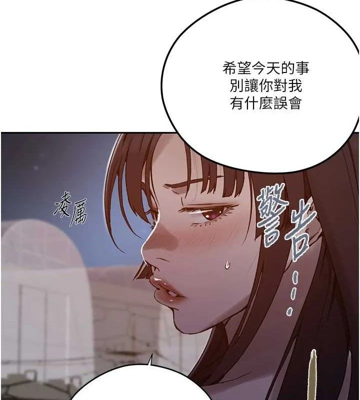 第282話