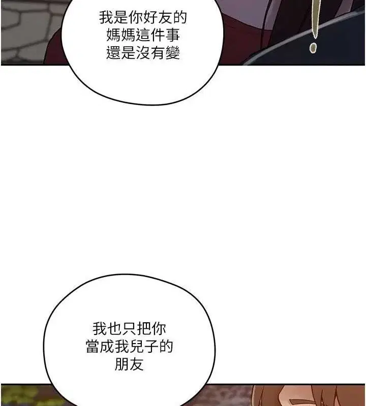 第282話