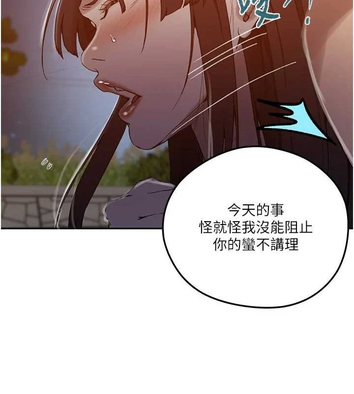 第282話