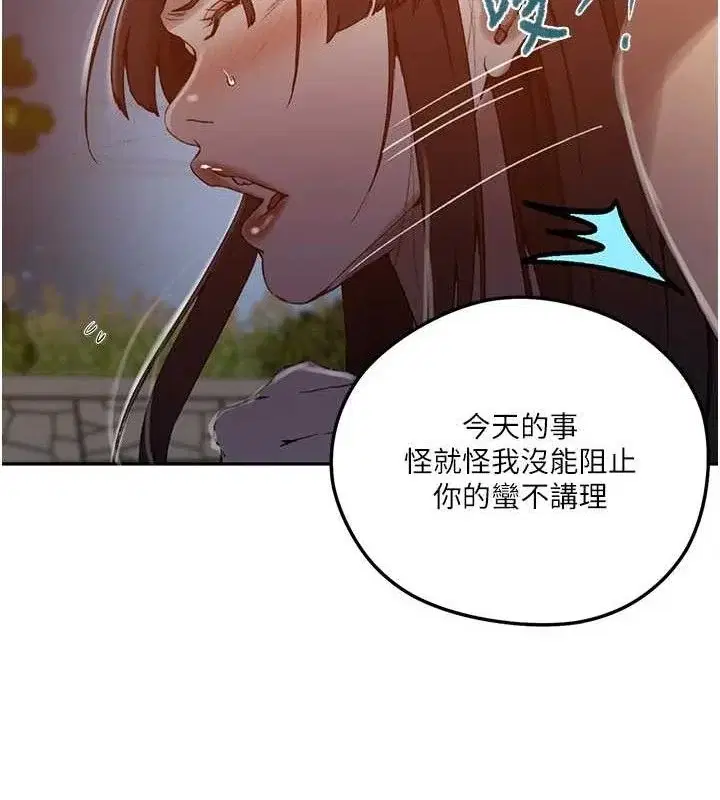 第282話