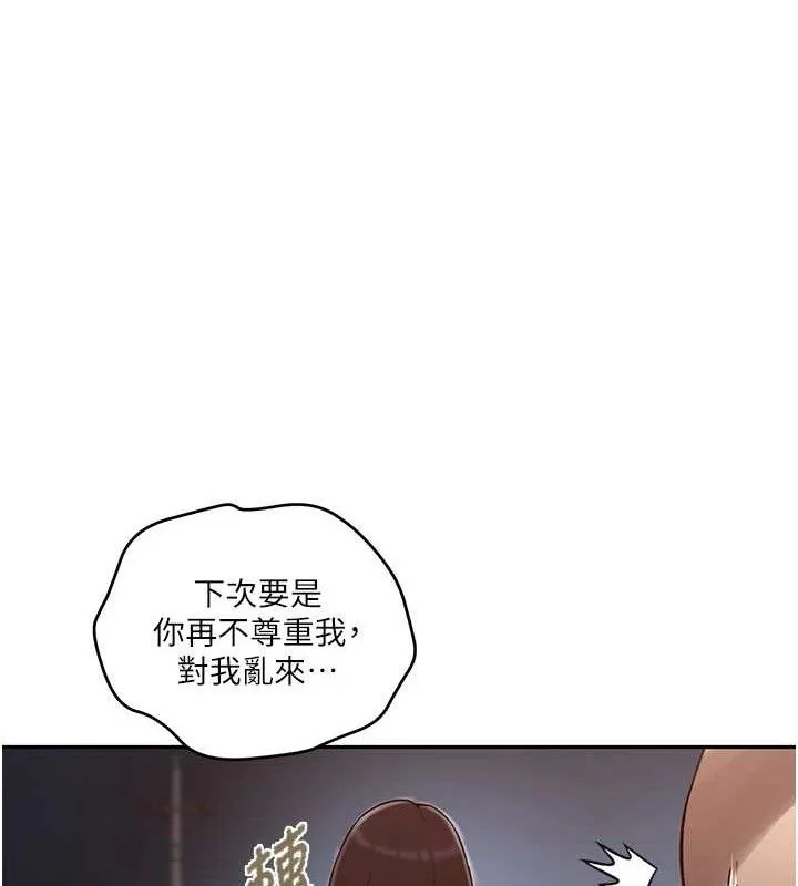 第282話