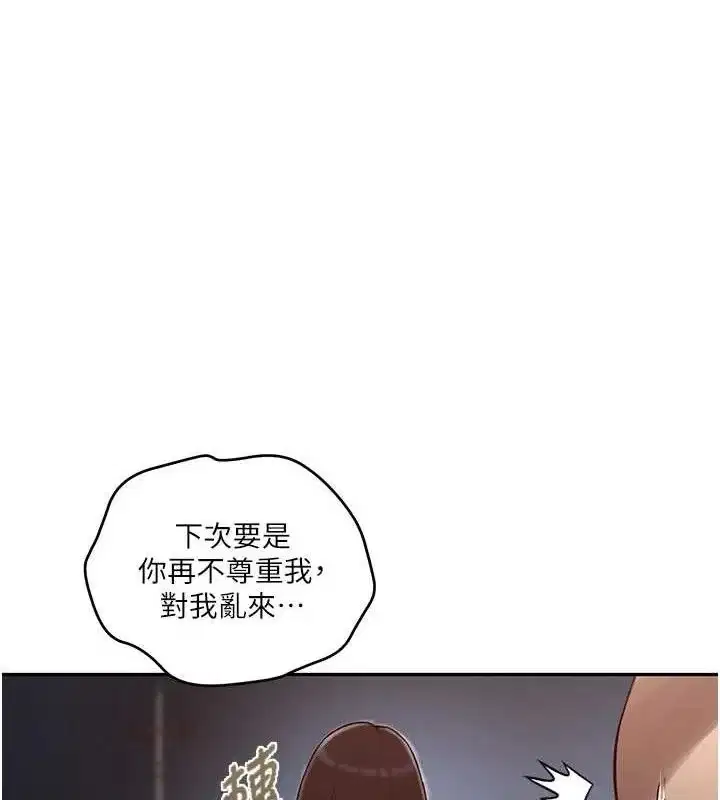 第282話