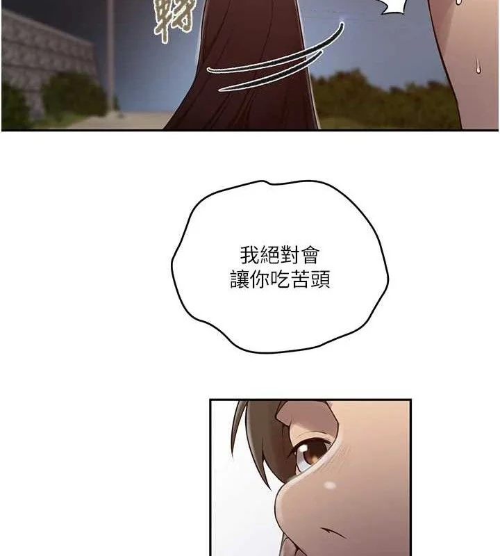 第282話