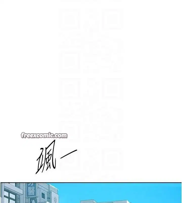 第282話