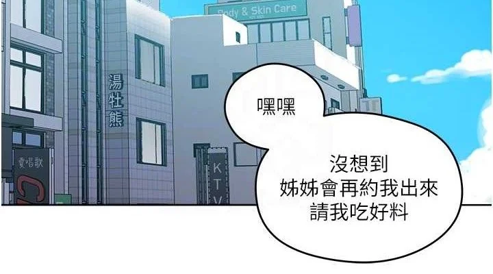 第282話