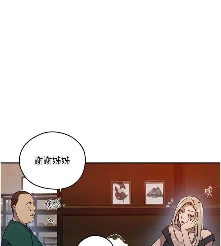 第282話