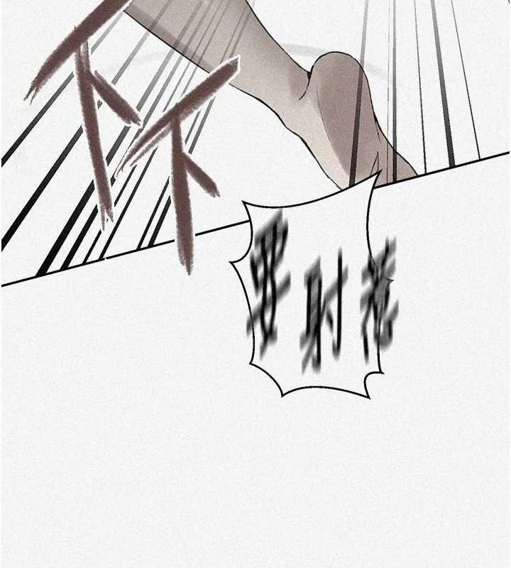 第282話