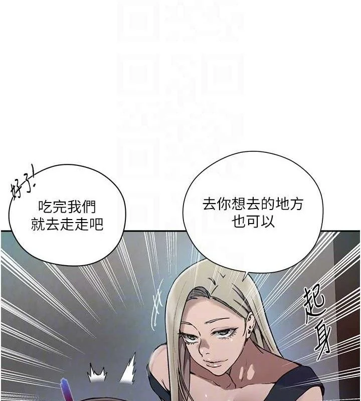 第282話