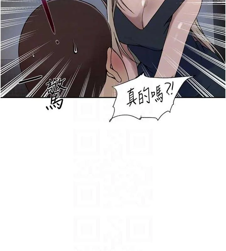 第282話