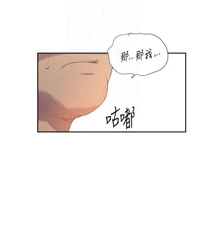 第282話