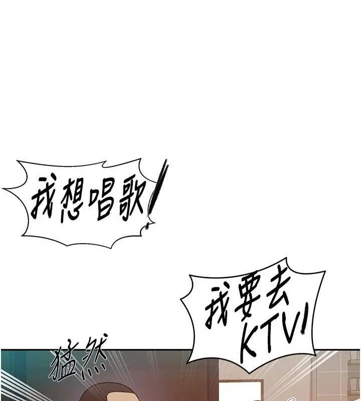第282話