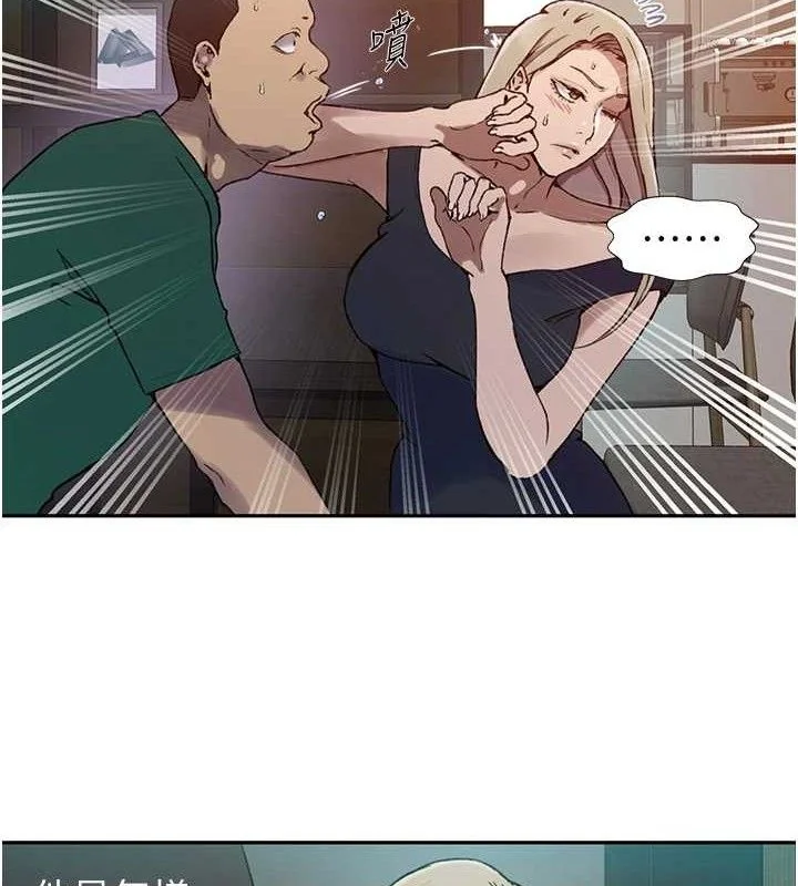 第282話