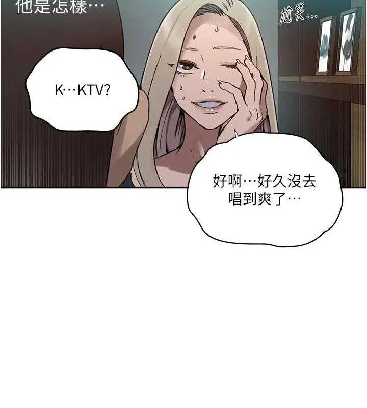 第282話
