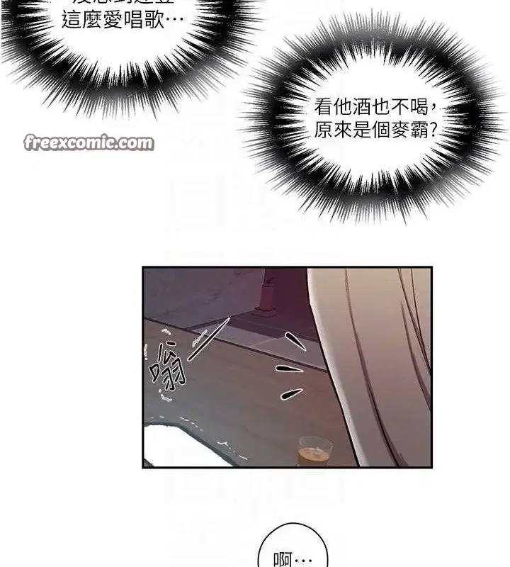 第282話