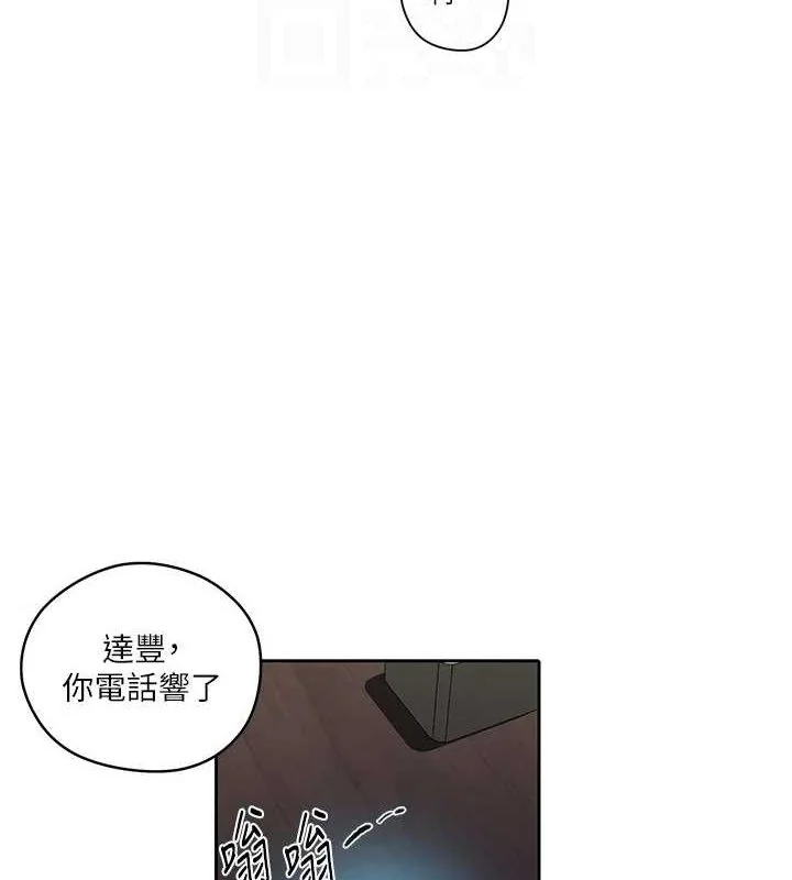 第282話