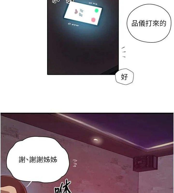 第282話