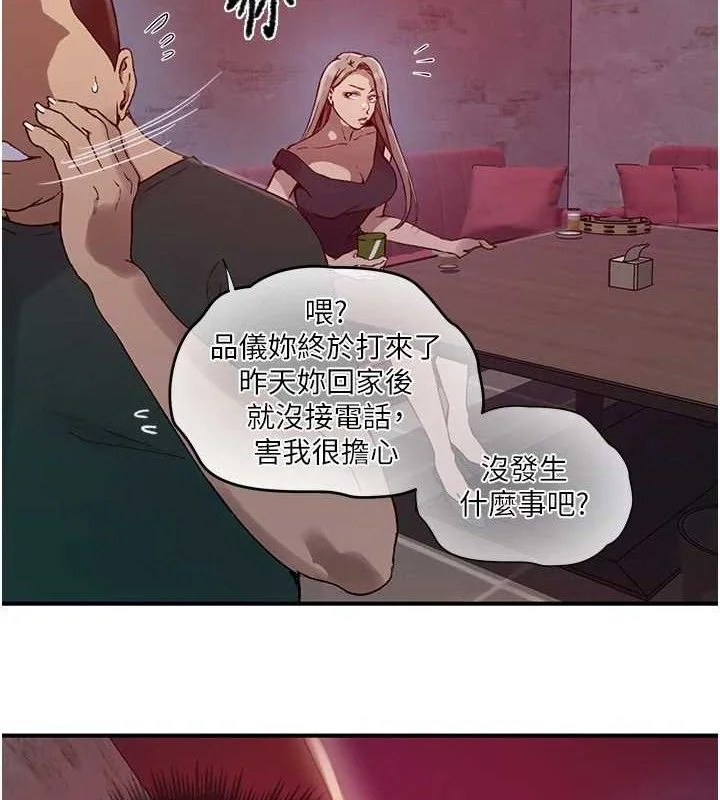 第282話