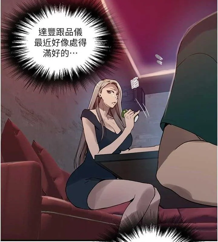 第282話