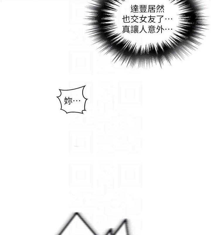 第282話