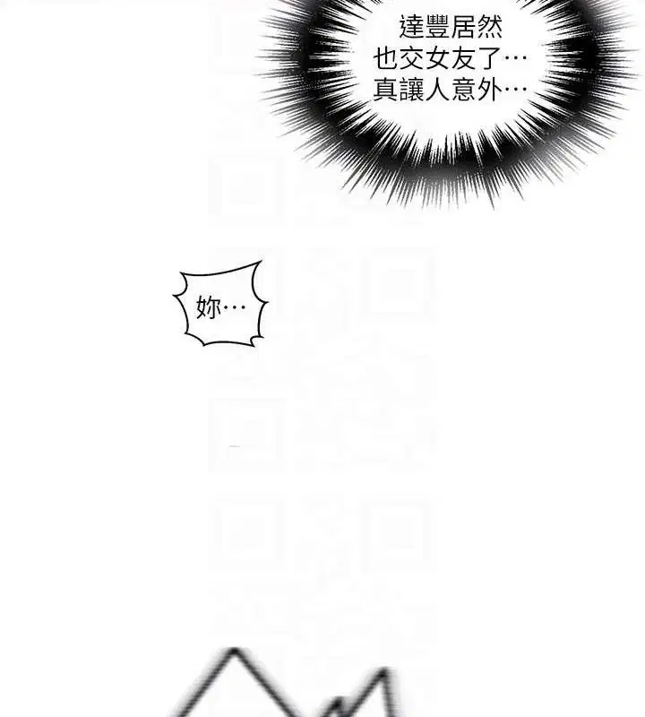 第282話