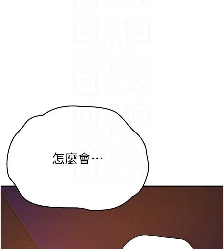 第282話
