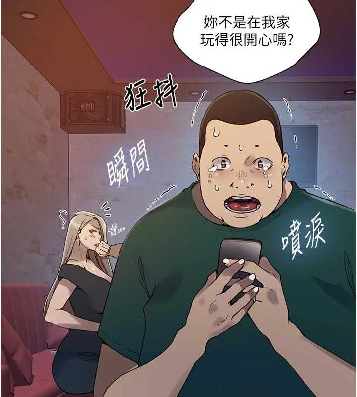 第282話