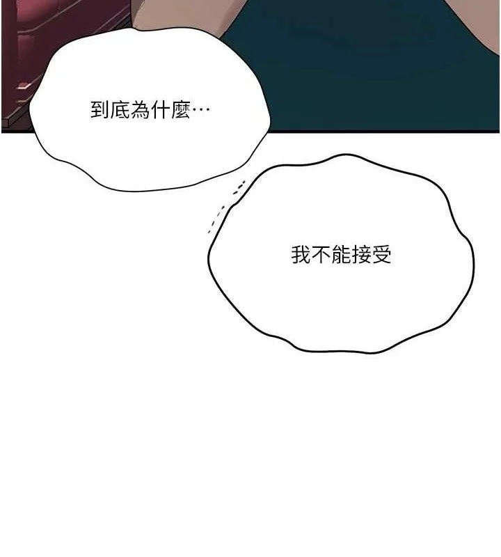第282話