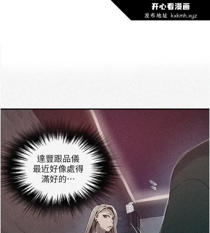 第283話