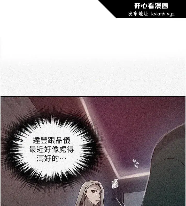 第283話