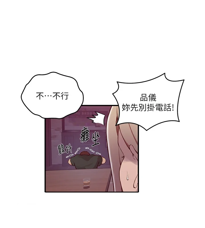 第283話