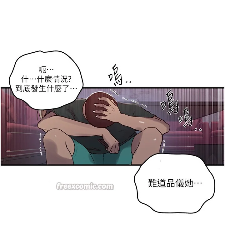 第283話