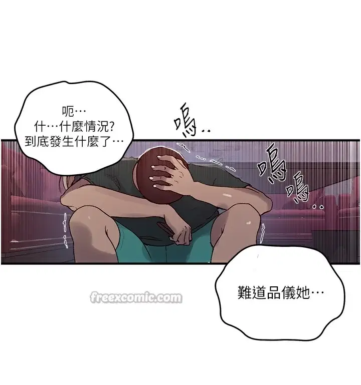 第283話