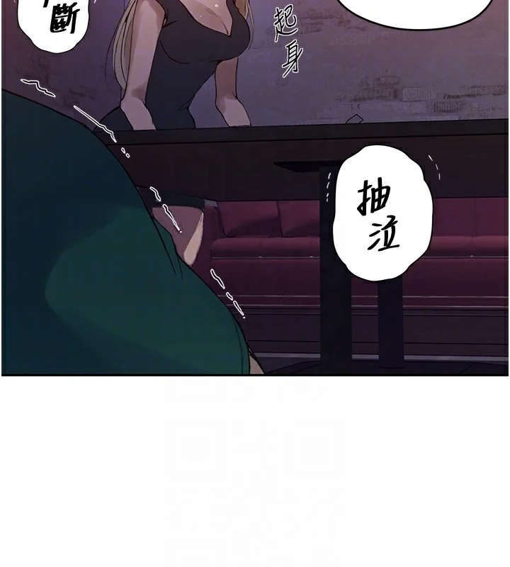 第283話