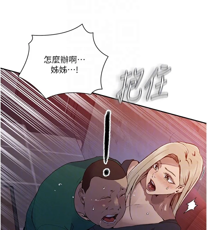第283話