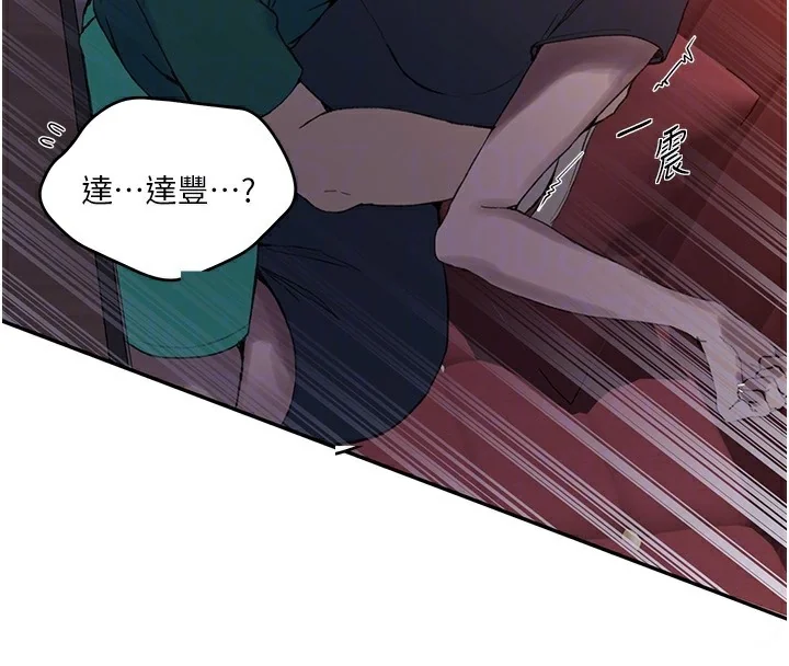 第283話